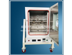 0.25L均相反應(yīng)器已順利完工即將發(fā)往威?？蛻籼? /></a>
	          </div>
		        <div   id=