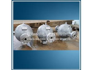 150L定制反應(yīng)罐已順利完工發(fā)往上?？蛻籼? /></a>
	          </div>
		        <div   id=